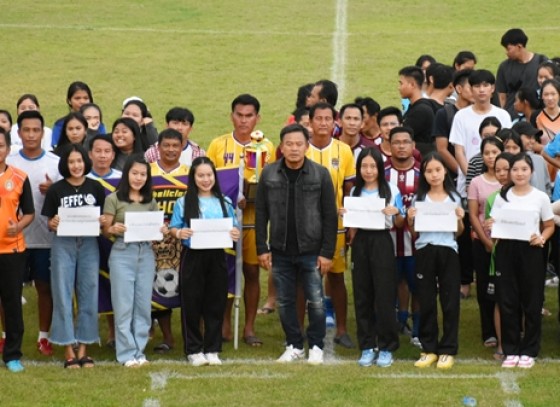 กำแพงเพชร-พิธีมอบถ้วยรางวัลพร้อมปิดการแข่งขันกีฬาฟุตบอลเชื่อมความสัมพันธ์ระหว่างหน่วยงานจังหวัดกำแพงเพชร ประจำปี 2563