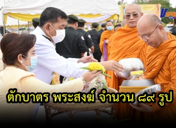 กำแพงเพชร-พสกนิกรชาวจังหวัดกำแพงเพชร ร่วมทำบุญตักบาตร วันคล้ายวันสวรรคต ในหลวงรัชกาลที่ 9 