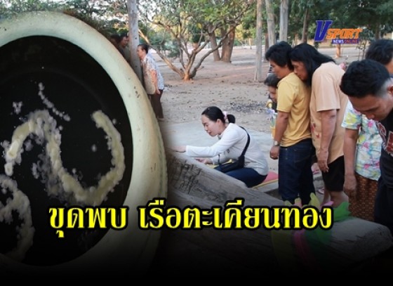 กำแพงเพชร-มาที่เดียวจบทั้ง 