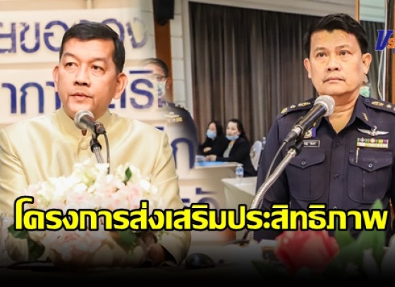 กำแพงเพชร-สำนักงานคณะกรรมการป้องกันและปราบปรามการทุจริตแห่งชาติ ประจำจังหวัดกำแพงเพชร จัดโครงการส่งเสริมประสิทธิภาพการใช้งบประมาณรายจ่ายขององค์กรปกครองส่วนท้องถิ่น