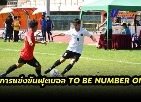 จังกวัดกำแพงเพชร จัดการแข่งขันกีฬาฟุตบอล 7 คน ต้านภัยยาเสพติด TO BE NUMBER ONE CHAMPION CUP KAMPHAENGPHET 2021