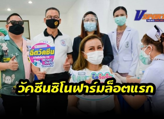 กำแพงเพชร-ประธานอุตสาหกรรมจังหวัดกำแพงเพชร ฉีดวัคซีนซิโนฟาร์มล็อตแรก ที่โรงพยาบาลเอกชนกำแพงเพชร โดยมีประชาชนให้ความสนใจมารับการฉีดวัคซีนจำนวนมาก