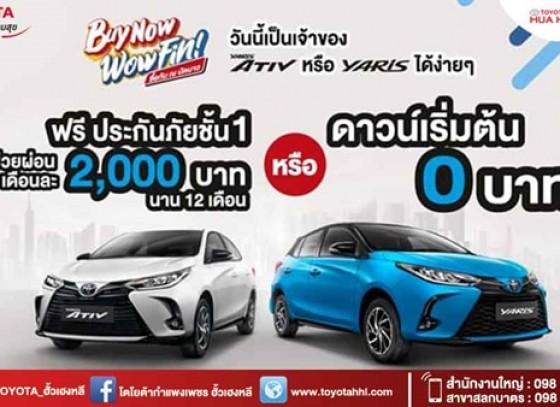 C-HR ใหม่ ดีไซน์สำหรับคนมีสไตล์เท่านั้น