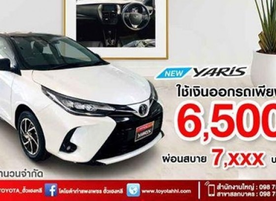 TOYOTA YARIS & ATIV