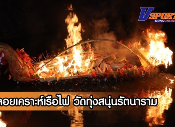 กำแพงเพชร-ชาวบ้านแห่ร่วม