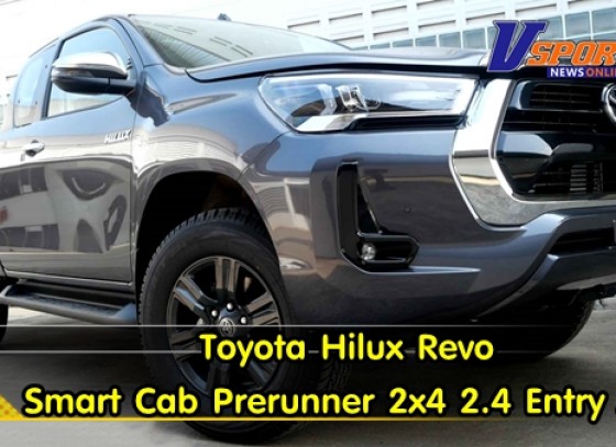 Toyota Hilux Revo Smart Cab Prerunner 2x4 2.4 Entry A/T