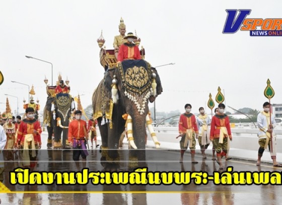 กำแพงเพชร-เปิดงานประเพณีนบพระ เล่นเพลง ตรงกับวันมาฆบูชา ท่ามกลางสายฝนที่โปรยปราย โดยมีขบวนแห่ที่ยิ่งใหญ่ตระการตา