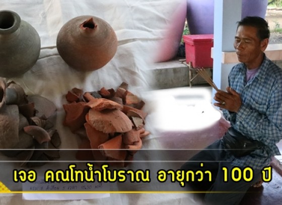 กำแพงเพชร-ชาวบ้านนำรถลงไถที่นากลับเจอ 