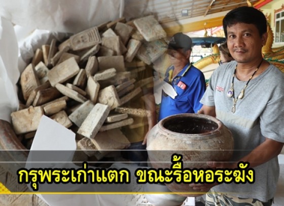 กำแพงเพชร-รื้อหอระฆังเก่าในวัดพบ 