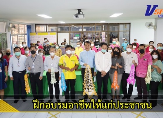 กำแพงเพชร-ทม.เมือง พิธีเปิดโครงการฝึกอบรมอาชีพให้แก่ประชาชน ประจำปีงบประมาณ พ.ศ.2565