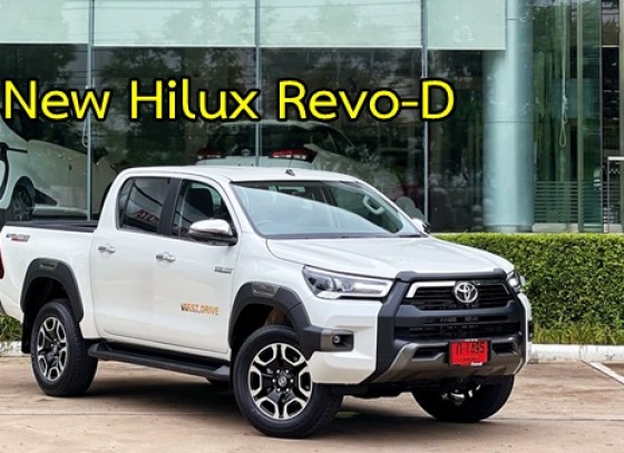 New Hilux Revo-D : To the next level ให้คุณใช้ชีวิตได้มากกว่าในทุกด้าน