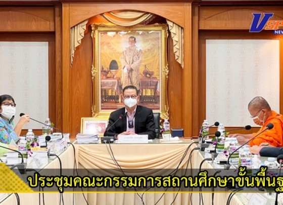 กำแพงเพชร-โรงเรียนอนุบาลกำแพงเพชร จัดประชุมคณะกรรมการสถานศึกษาขั้นพื้นฐานของโรงเรียน ครั้งที่ 3/2565