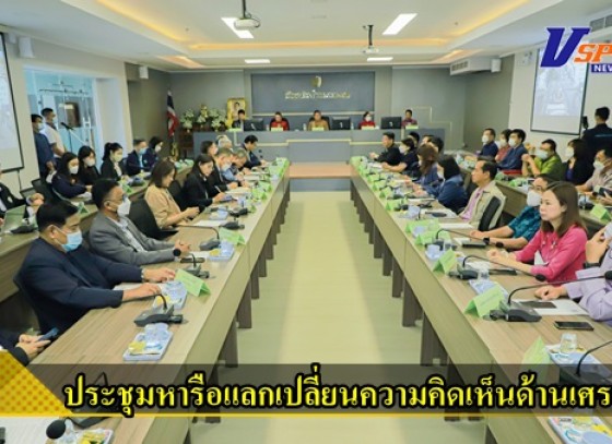 กำแพงเพชร-ต้อนรับประธานหอการค้าไทย และสภาหอการค้าแห่งประเทศไทย พร้อมคณะลงพื้นที่ร่วมประชุมหารือแลกเปลี่ยนความคิดเห็นด้านเศรษฐกิจของจังหวัดกำแพงเพชร