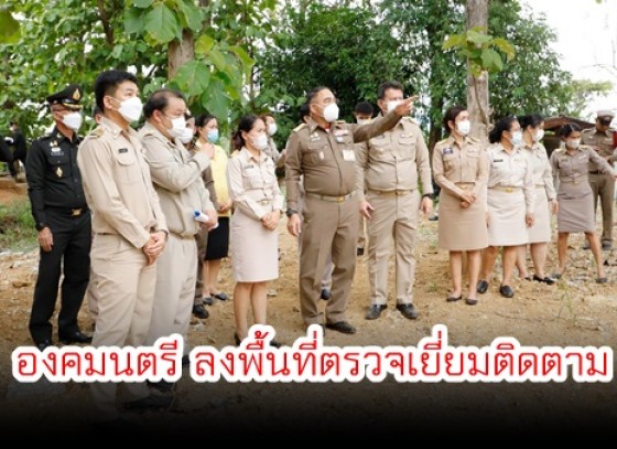 กำแพงเพชร-องคมนตรี ลงพื้นที่ตรวจเยี่ยมติดตามโรงเรียนในโครงการกองทุนการศึกษา ในพื้นที่จังหวัดกำแพงเพชร