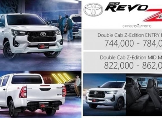 Toyota Hilux Revo Z-Edition