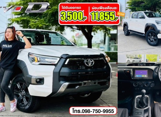 ซื้อไฮลักซ์ รีโว่-ดี พรีรันเนอร์ ที่โตโยต้ากำแพงเพชร ฮั้วเฮงหลี มีรถพร้อมส่งมอบ !