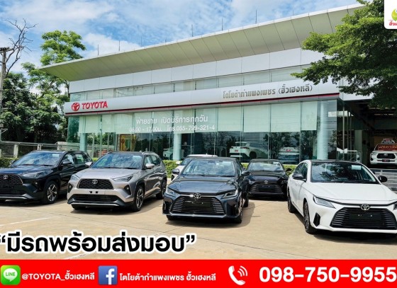  รถเก๋ง ATIV / YARIS CROSS เท่ห์กว่า ด้วยดีไซน์ใหม่ ฟีลลิ่งพรีเมียม
