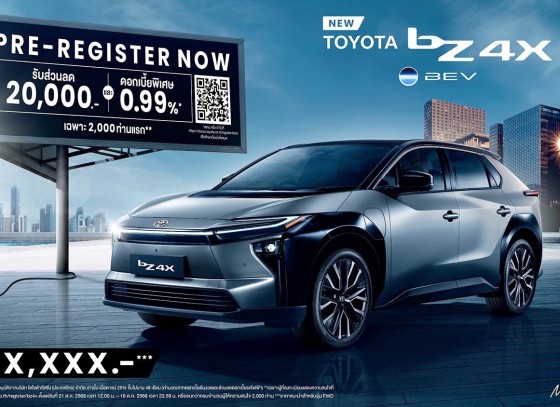 Toyota BZ4X Minorchange (2025) รถไฟฟ้า 100% 