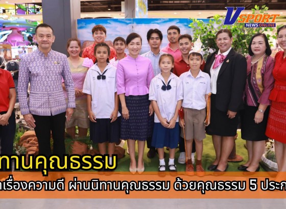 กำแพงเพชร-สำนักงานวัฒนธรรมจังหวัดกำแพงเพชร จัดกิจกรรมการประกวด 