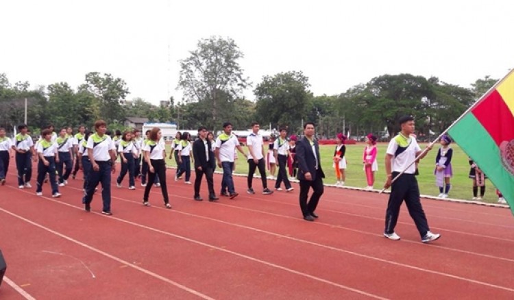 เปิดการแข่งขันกีฬาแห่งชาติ ภาค 5 ครั้งที่ 46 