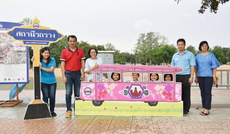 กิจกรรม แม่ลูกสุขใจ สานสัมพันธ์รักในครอบครัว