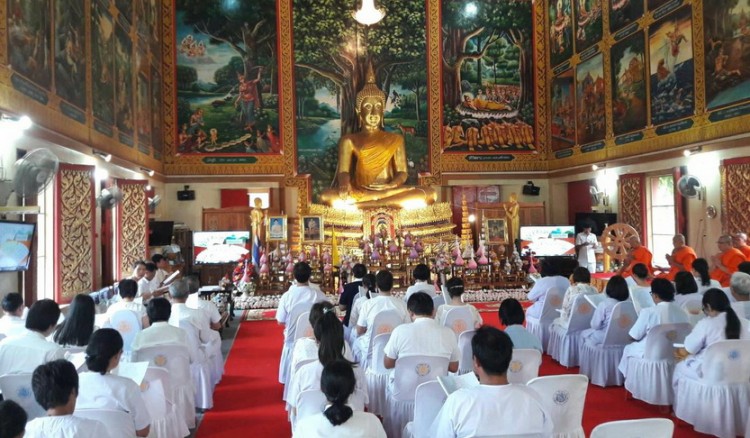 พิธีเจริญพระพุทธมนต์ถวายพระพรชัยมงคลแด่สมเด็จพระเจ้าอยู่หัวมหาวชิราลงกรณ บดินทรเทพยวรางกูร และสมเด็จพระนางเจ้าสิริกิติ์ พระบรมราชินีนาถ ในรัชกาลที่ 9