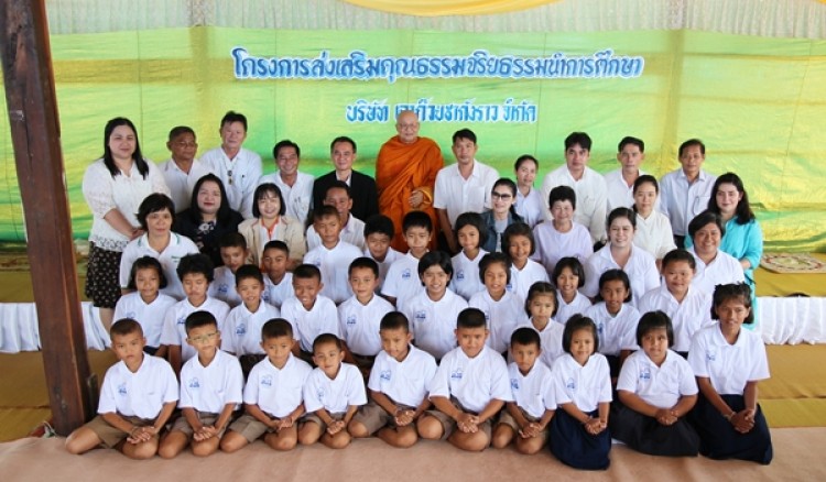 โครงการส่งเสริมคุณธรรมจริยธรรมนำการศึกษา และโครงการมรรคทายกน้อย 
