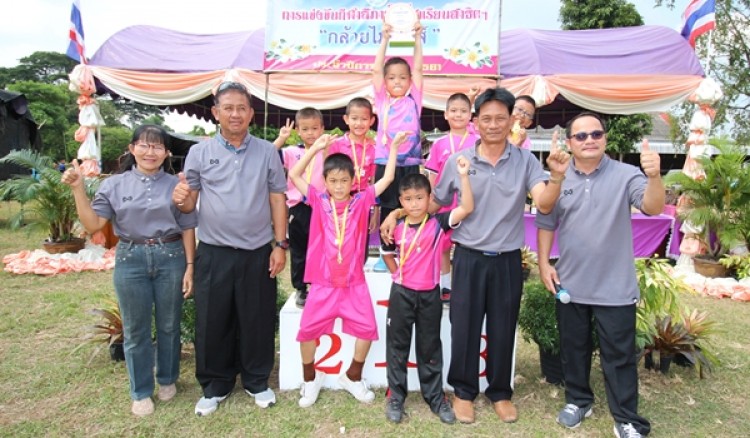 การแข่งขันกีฬาสีภายใน โรงเรียนสาธิต บ้านวังยาง ประจำปี 2561