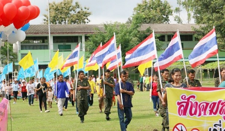 ตำบลอ่างทอง จัดการแข่งขันกีฬาต้านภัยยาเสพติดและสร้างความปรองดอง ประจำปีงบประมาณ 2561