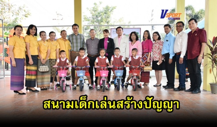 กำแพงเพชร-โรงเรียนเทศบาล 2 วัดทุ่งสวน ทำพิธีเปิด สนามเด็กเล่น สร้างปัญญา อาคารอนุบาล (มีคลิป) 