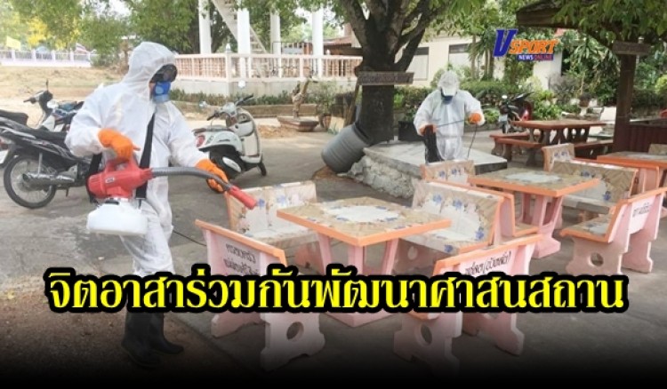 กำแพงเพชร-จิตอาสาวังควง ร่วมกันพัฒนาศาสนสถาน วัดสุวรรณาราม ตำบลวังควง อำเภอพรานกระต่าย จังหวัดกำแพงเพชร