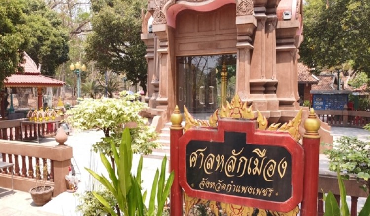 กำแพงเพชร-เทศบาลเมืองกำแพงเพชรเข้ารับโล่รางวัลศาลเจ้าบริหารงานดีเด่นระดับประเทศต่อเนื่องเป็นปีที่ 13