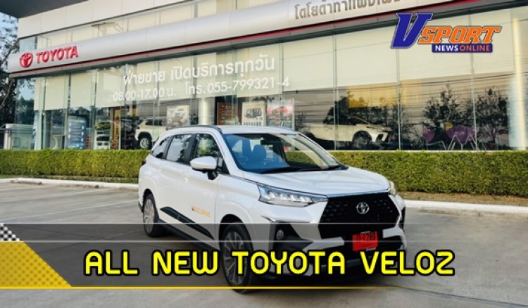 ALL NEW TOYOTA VELOZ