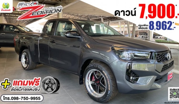 มาโชว์แสบให้โลกเห็น กับ Hilux Revo Z-Edition Smart Cab โฉมใหม่