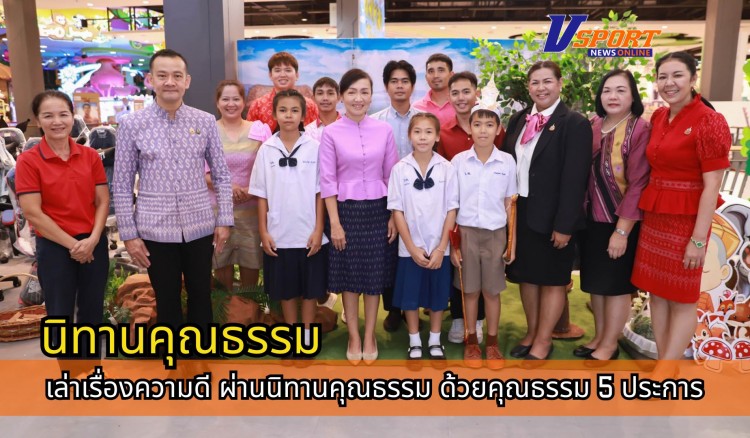 กำแพงเพชร-สำนักงานวัฒนธรรมจังหวัดกำแพงเพชร จัดกิจกรรมการประกวด 