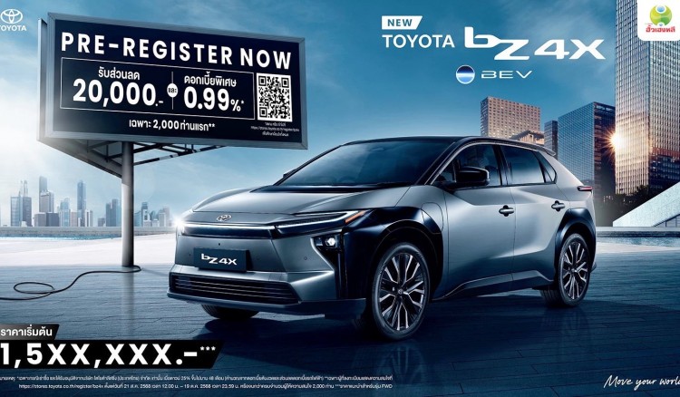 Toyota BZ4X Minorchange (2025) รถไฟฟ้า 100% 