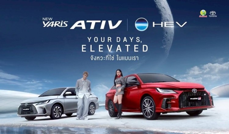  โตโยต้ากำแพงเพชร ฮั้วเฮงหลี เปิดจอง Toyota Yaris ATIV HEV แล้ววันนี้ !