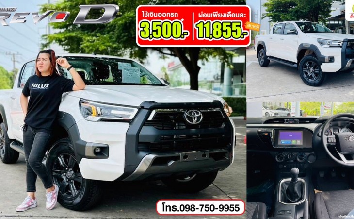 ซื้อไฮลักซ์ รีโว่-ดี พรีรันเนอร์ ที่โตโยต้ากำแพงเพชร ฮั้วเฮงหลี มีรถพร้อมส่งมอบ !