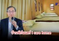 กำแพงเพชร-ต้อนรับเอกอัครราชทูตสาธารณรัฐเกาหลี ประจำประเทศไทย มอบบ้านพัก ไอแคร์ I care home โครงการการศึกษาพื้นที่ราบสูง โดย มูลนิธิไอแคร์ ประเทศไทย บ้านหลังที่ 23
