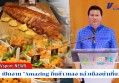 กำแพงเพชร-ศูนย์การค้า โรบินสัน ไลฟ์สไตล์ กำแพงเพชร เปิดงาน 