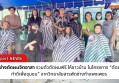 กำแพงเพชร-กลุ่มช่างตัดผมจิตอาสากำแพงเพชร รวมตัวตัดผมฟรี ให้ชาวบ้าน ในโครงการ “ตัดผมฟรี ทำดีเพื่อชุมชน”