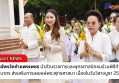 กำแพงเพชร-ปลัดจังหวัดกำแพงเพชร นำส่วนราชการและพุทธศาสนิกชนร่วมพิธีทำบุญตักบาตร ส่งเสริมการเผยแผ่พระพุทธศาสนา เนื่องในวันวิสาขบูชา 2568