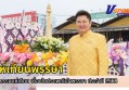 กำแพงเพชร-เทศบาลเมืองกำแพงเพชร เปิดกิจกรรมแห่เทียน เนื่องในประเพณีเข้าพรรษา ประจำปี 2568