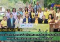 กำแพงเพชร-เทศบาลเมืองกำแพงเพชรร่วมกิจกรรมยกระดับชุมชนท่องเที่ยวพื้นที่พิเศษ เส้นทางวัฒนธรรมมรดกโลก 