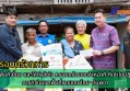 กำแพงเพชร-สมาชิกสภาผู้แทนราษฎรจังหวัดกำแพงเพชร เขต 1 ลงพื้นที่เยี่ยม และให้กำลังใจ ครอบครัวของเจ้าหน้าที่ ที่เข้าไปปฏิบัติภารกิจในเขตพื้นที่ชายแดนไทย-กัมพูชา