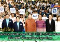 กำแพงเพชร-โรงเรียนวัชรวิทยาเปิดโครงการ UTCC TUTOR ติวทั่วไทย พิชิตมหาลัยในฝัน 2025 เพื่อสอบเข้าในระดับอุดมศึกษา