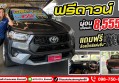 ยึด เกาะถนนดีเยี่ยม ไม่ว่าสถานการณ์ไหนก็ไม่หวั่น ไฮลักซ์ รีโว่ แซด อิดิชั่น