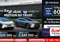 NEW bZ4X – MOTION OF TRUST รถไฟฟ้า 100%