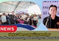 กำแพงเพชร-ชมรมแม่บ้านมหาดไทยจังหวัดกำแพงเพชรเปิดร้าน “ส่งความสุขแม่บ้านมหาดไทย” ในงานนบพระ-เล่นเพลง และงานกาชาดจังหวัดกำแพงเพชร