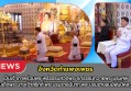 กำแพงเพชร- เป็นเจ้าภาพร่วมพระพิธีธรรมสวดพระอภิธรรมถวายพระบรมศพ สมเด็จพระนางเจ้าสิริกิติ์ พระบรมราชินีนาถ พระบรมราชชนนีพันปีหลวง ณ ปะรำหน้าพระที่นั่งดุสิต มหาปราสาท กรุงเทพมหานคร